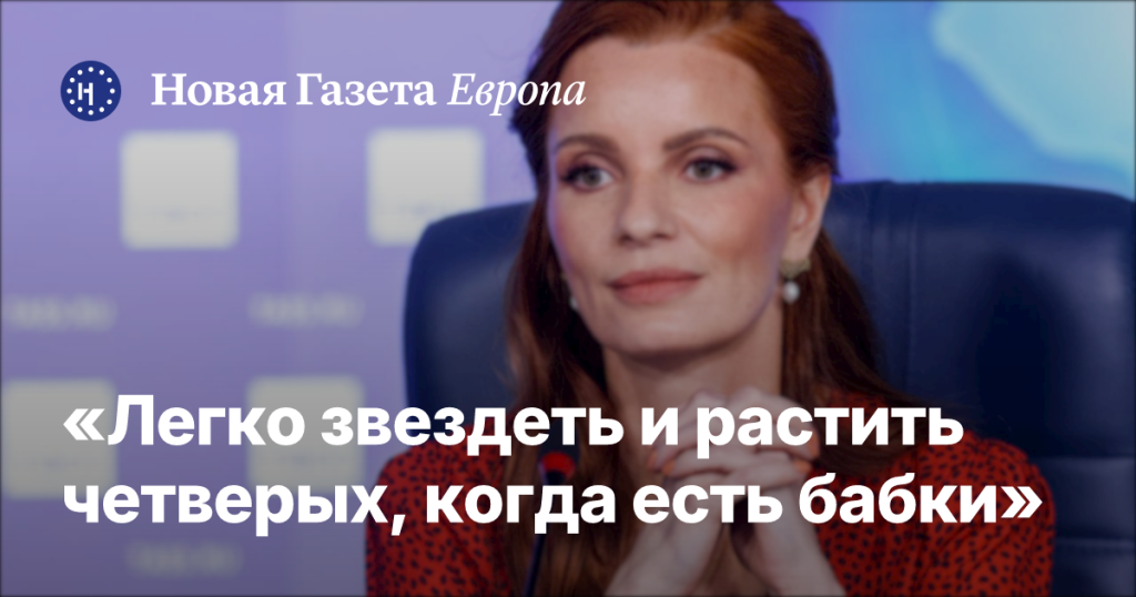 Нетрудно быть звездой и растить четверых, когда есть деньги Нетрудно быть звездой и растить четверых, когда есть деньги