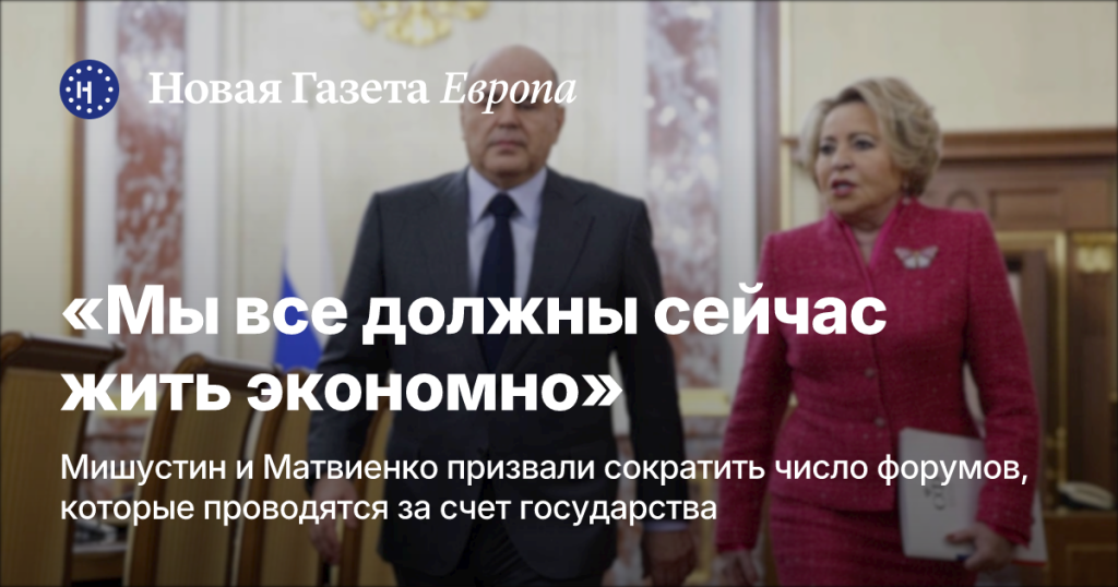 Сейчас всем важно жить бережливо