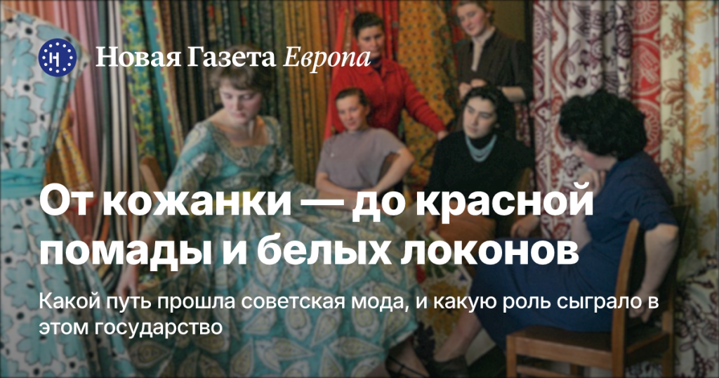 От кожанки к красной помаде и белым локонам От кожанки к красной помаде и белым локонам