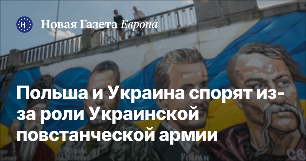 Что скрывается за конфликтом и смогут ли страны достичь примирения? — Новая газета Европа Что скрывается за конфликтом и смогут ли страны достичь примирения? — Новая газета Европа