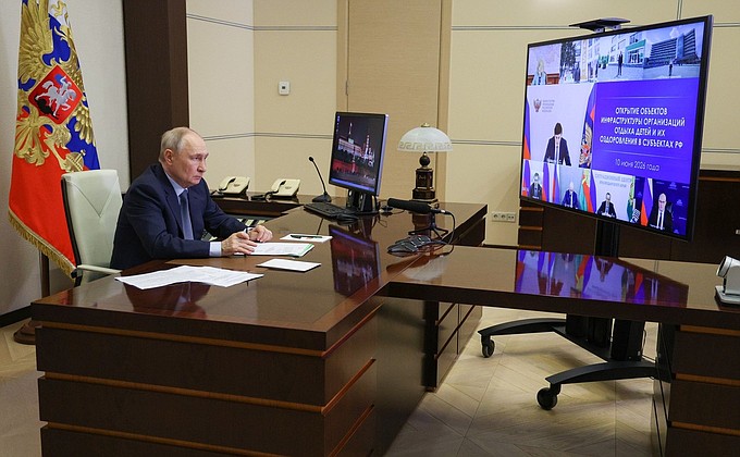 Совещание с Правительством под председательством Президента России Совещание с Правительством под председательством Президента России