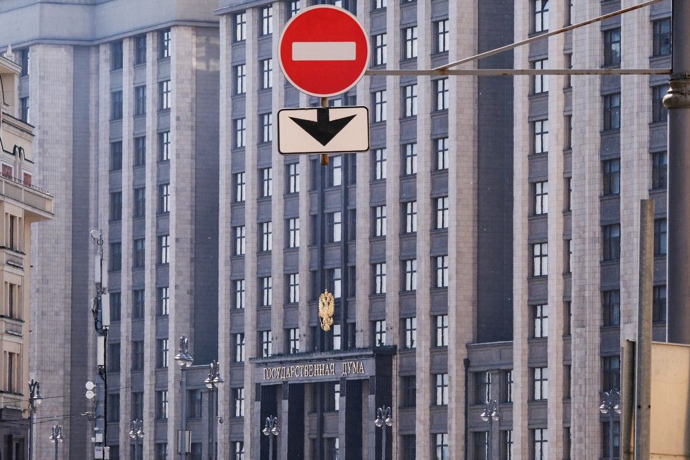 Возвращение в Россию под вопросом: Иностранным инвесторам прописали условия Возвращение в Россию под вопросом: Иностранным инвесторам прописали условия