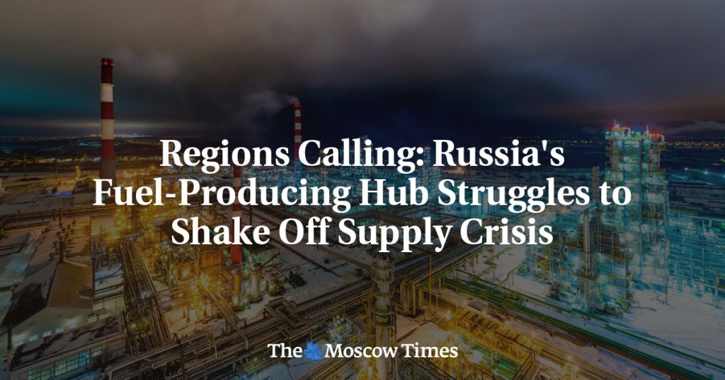 Топливный центр России: трудности выхода из кризиса поставок