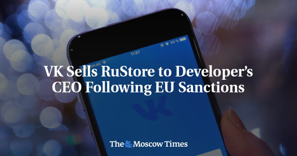 VK продала RuStore генеральному директору Developer после санкций ЕС