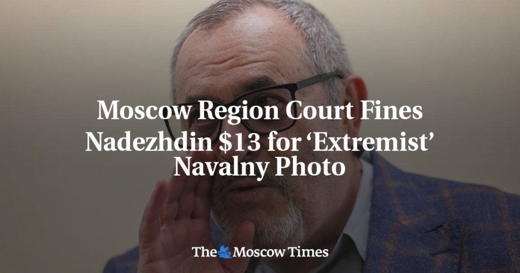 Суд Подмосковья оштрафовал Надеждина на за «экстремистское» фото Навального Суд Подмосковья оштрафовал Надеждина на за «экстремистское» фото Навального