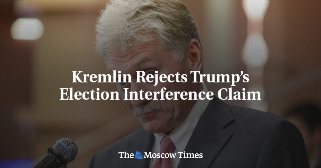 Кремль отвергает заявление Трампа о вмешательстве в выборы Кремль отвергает заявление Трампа о вмешательстве в выборы