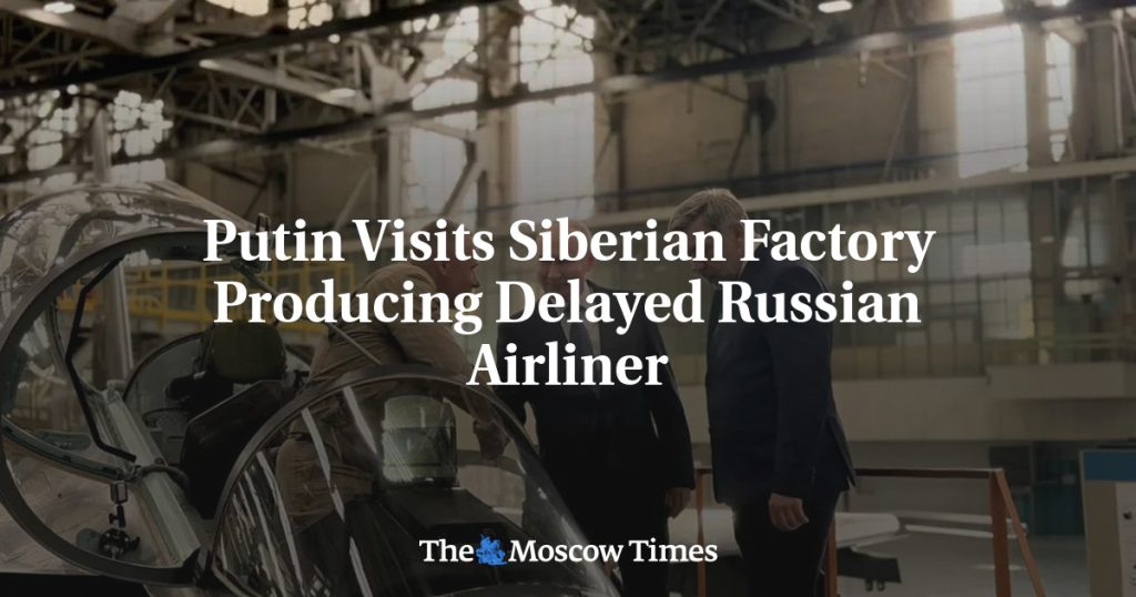 Путин посетил сибирский завод, производящий задержанный российский авиалайнер Путин посетил сибирский завод, производящий задержанный российский авиалайнер