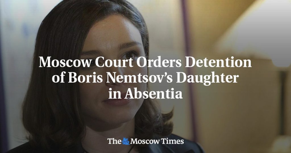 Московский суд заочно арестовал дочь Бориса Немцова Московский суд заочно арестовал дочь Бориса Немцова