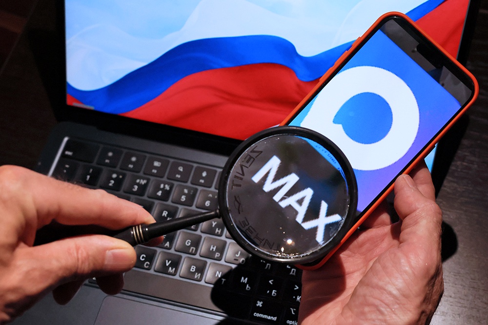 Количество каналов в MAX достигло 380 тысяч Количество каналов в MAX достигло 380 тысяч