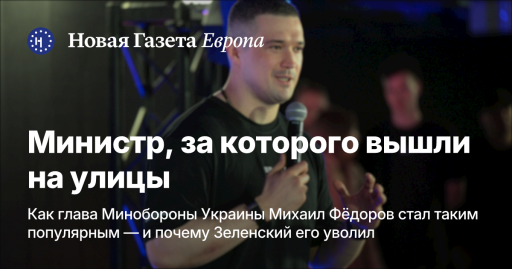 Министр, ради которого устроили протесты Министр, ради которого устроили протесты