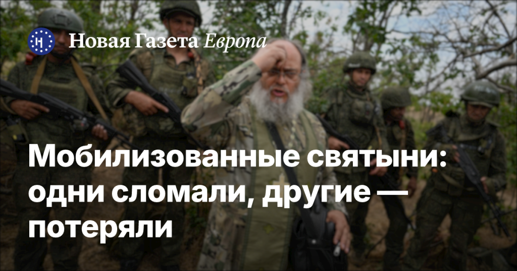 В «ДНР» предположительно утрачена частица мощей Александра Невского: почему это фейк В «ДНР» предположительно утрачена частица мощей Александра Невского: почему это фейк