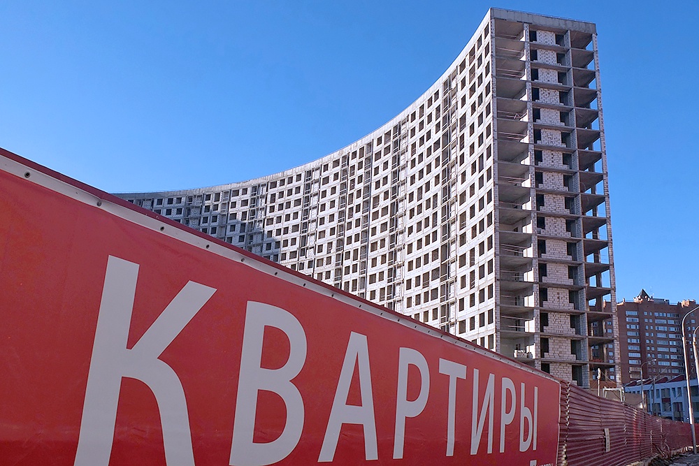 Ипотека на новостройку с господдержкой: условия, ставки и документы Ипотека на новостройку с господдержкой: условия, ставки и документы