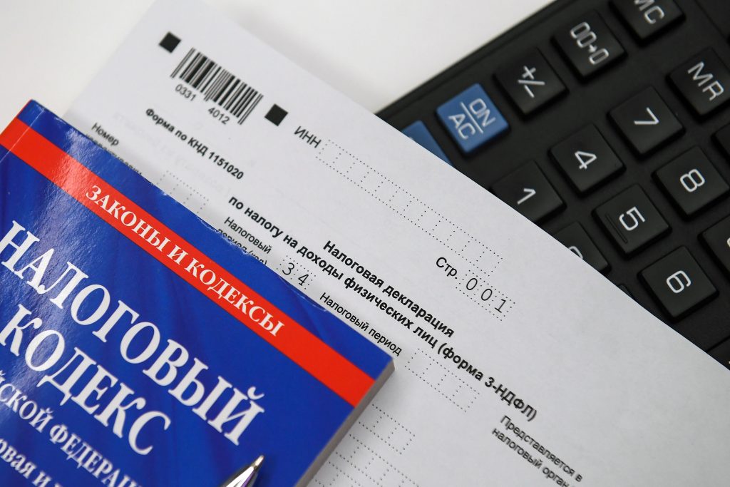 Налоговый вычет за обучение 2026: как вернуть 13% Налоговый вычет за обучение 2026: как вернуть 13%