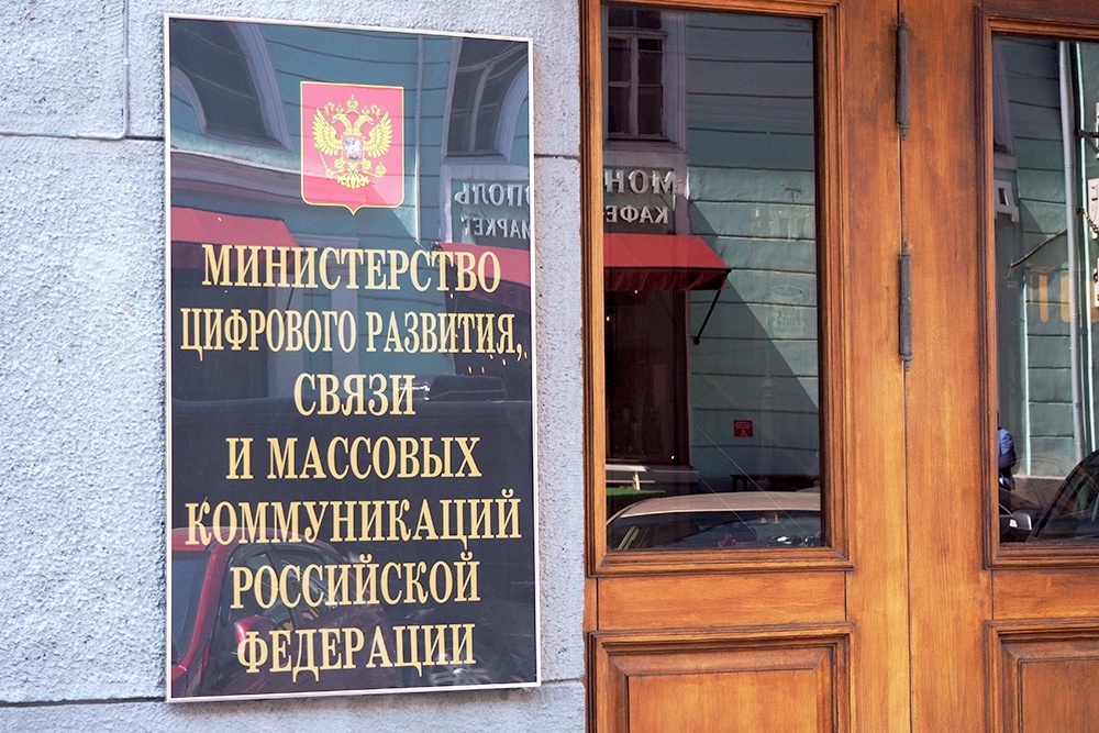 В России появится государственная система связи между госорганами В России появится государственная система связи между госорганами