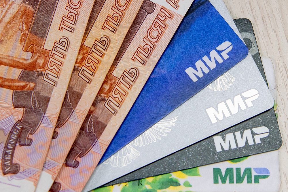 В России запускают сервис льгот по карте “Мир”. Как он будет работать? В России запускают сервис льгот по карте “Мир”. Как он будет работать?