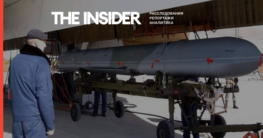 В Польше упала ракета X-101, произведенная в этом году на заводе в Подмосковье — прокуратура В Польше упала ракета X-101, произведенная в этом году на заводе в Подмосковье — прокуратура