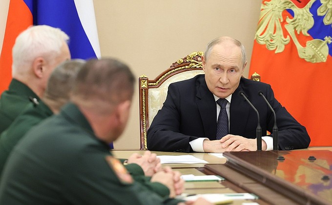 Встреча Президента России с руководством Министерства обороны Встреча Президента России с руководством Министерства обороны
