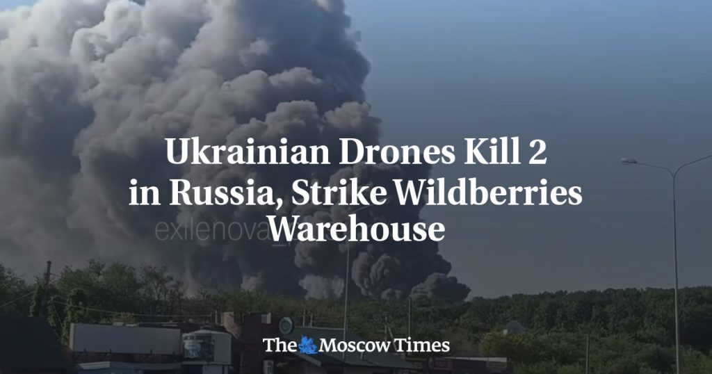 Атака украинских дронов в России: погибли 2 человека, нанесен удар по складу Wildberries Атака украинских дронов в России: погибли 2 человека, нанесен удар по складу Wildberries