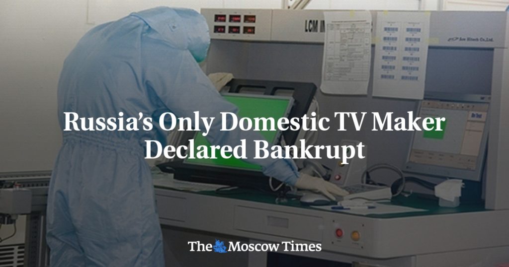 Единственный российский производитель телевизоров признан банкротом Единственный российский производитель телевизоров признан банкротом
