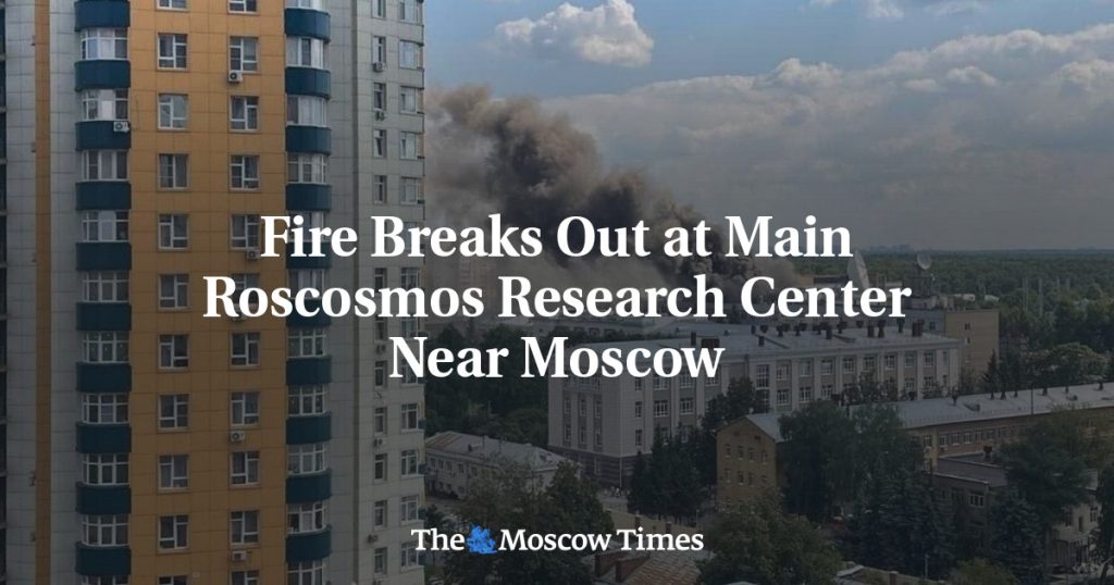 Пожар в главном исследовательском центре Роскосмоса под Москвой