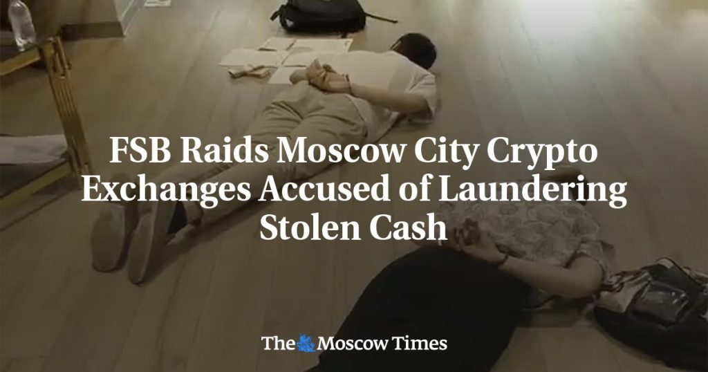 ФСБ проводит обыски на криптобиржах Moscow City, обвиняемых в отмывании похищенных средств