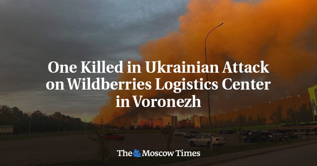 Погибший при атаке Украины на логистический центр Wildberries в Воронеже