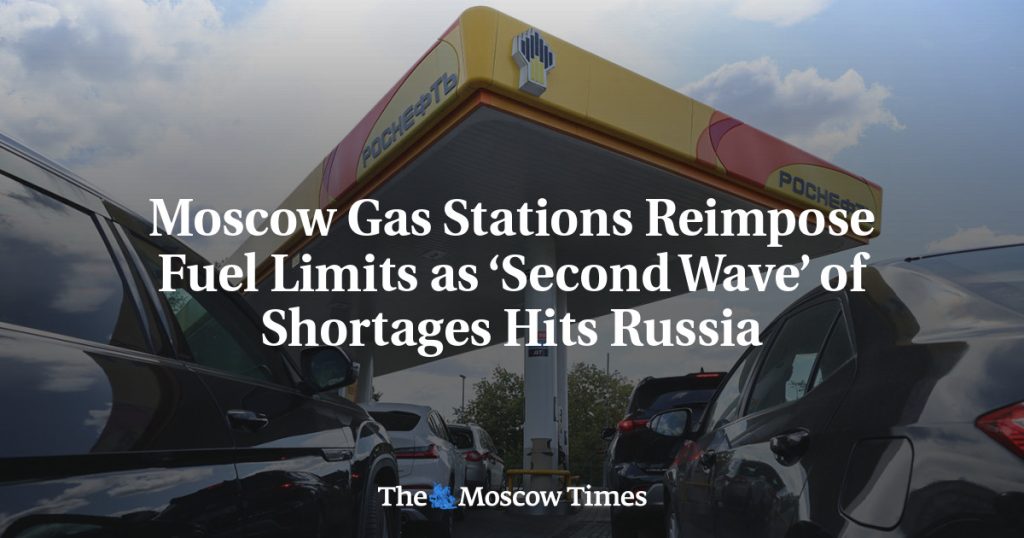 Московские АЗС вновь вводят ограничения на топливо из-за «второй волны» дефицита в России Московские АЗС вновь вводят ограничения на топливо из-за «второй волны» дефицита в России
