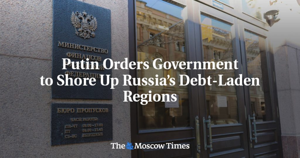 Путин поручил правительству поддержать регионы России с высокой задолженностью
