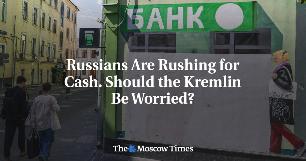Россияне спешат за наличными. Стоит ли Кремлю беспокоиться?