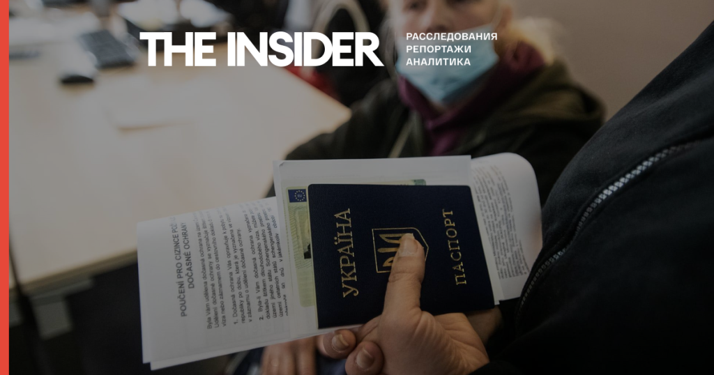 Чехия прекращает предоставлять временную защиту украинцам призывного возраста — The Insider Чехия прекращает предоставлять временную защиту украинцам призывного возраста — The Insider