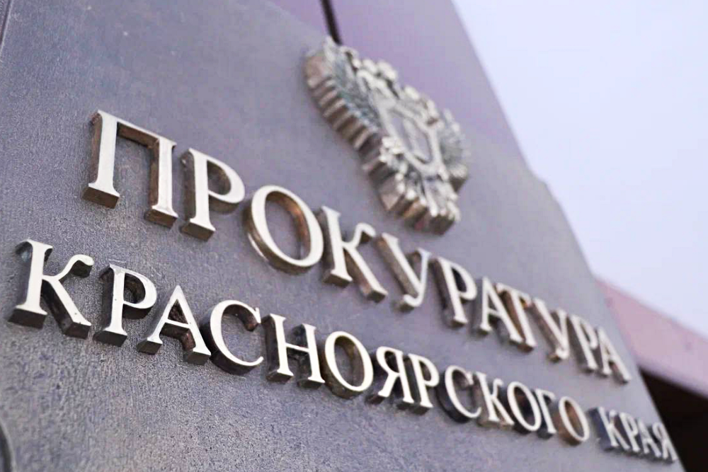 Теневые банкиры с помощью приставов обналичили миллионы рублей в Сибири и Москве Теневые банкиры с помощью приставов обналичили миллионы рублей в Сибири и Москве