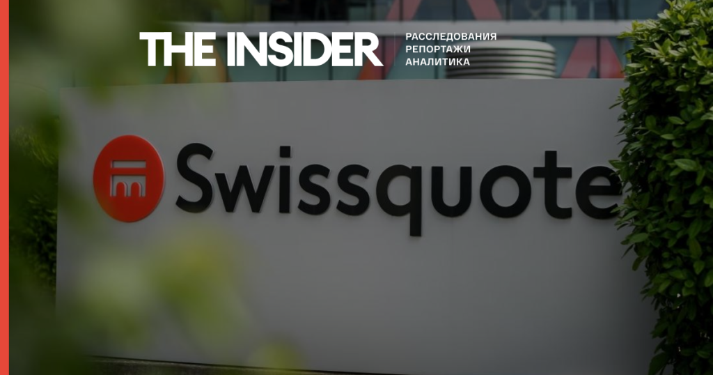 Швейцарский банк Swissquote объявил о закрытии счетов 600 российских клиентов из-за проблем с комплайенсом